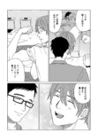 【漫画】ガリガリの高校生の憧れは一択？の画像