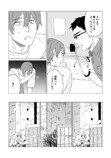 【漫画】ガリガリの高校生の憧れは一択？の画像
