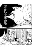 【漫画】「猫になりたい」夢が叶う？の画像