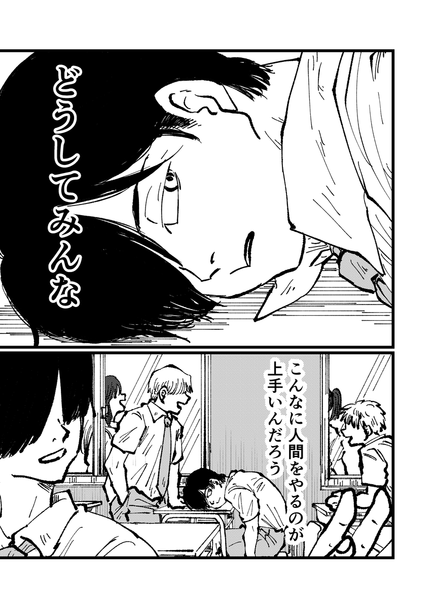 【漫画】「猫になりたい」夢が叶う？の画像