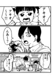 【漫画】「猫になりたい」夢が叶う？の画像