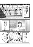 【漫画】「猫になりたい」夢が叶う？の画像