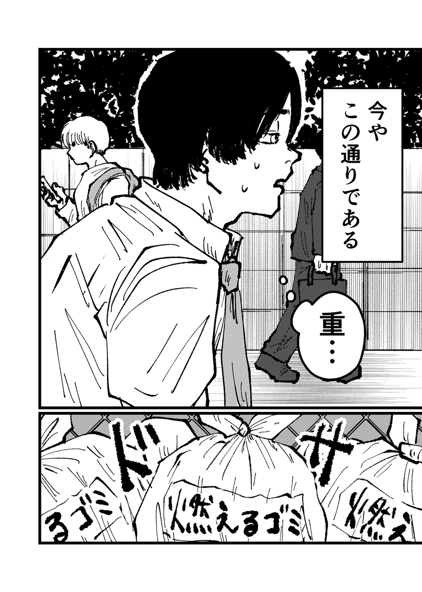 【漫画】「猫になりたい」夢が叶う？の画像