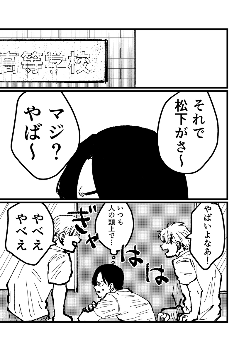 【漫画】「猫になりたい」夢が叶う？の画像