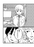 【漫画】「猫になりたい」夢が叶う？の画像