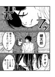 【漫画】「猫になりたい」夢が叶う？の画像