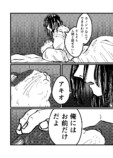 【漫画】「猫になりたい」夢が叶う？の画像