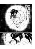 【漫画】「猫になりたい」夢が叶う？の画像