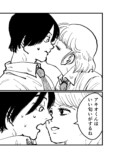 【漫画】「猫になりたい」夢が叶う？の画像