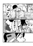【漫画】「猫になりたい」夢が叶う？の画像