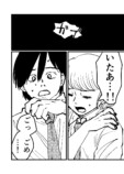 【漫画】「猫になりたい」夢が叶う？の画像