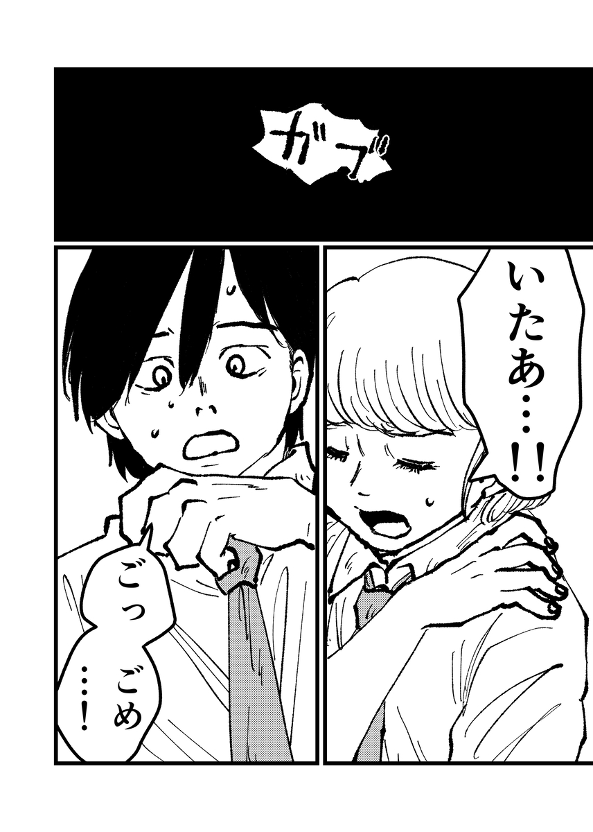 【漫画】「猫になりたい」夢が叶う？の画像