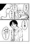 【漫画】「猫になりたい」夢が叶う？の画像