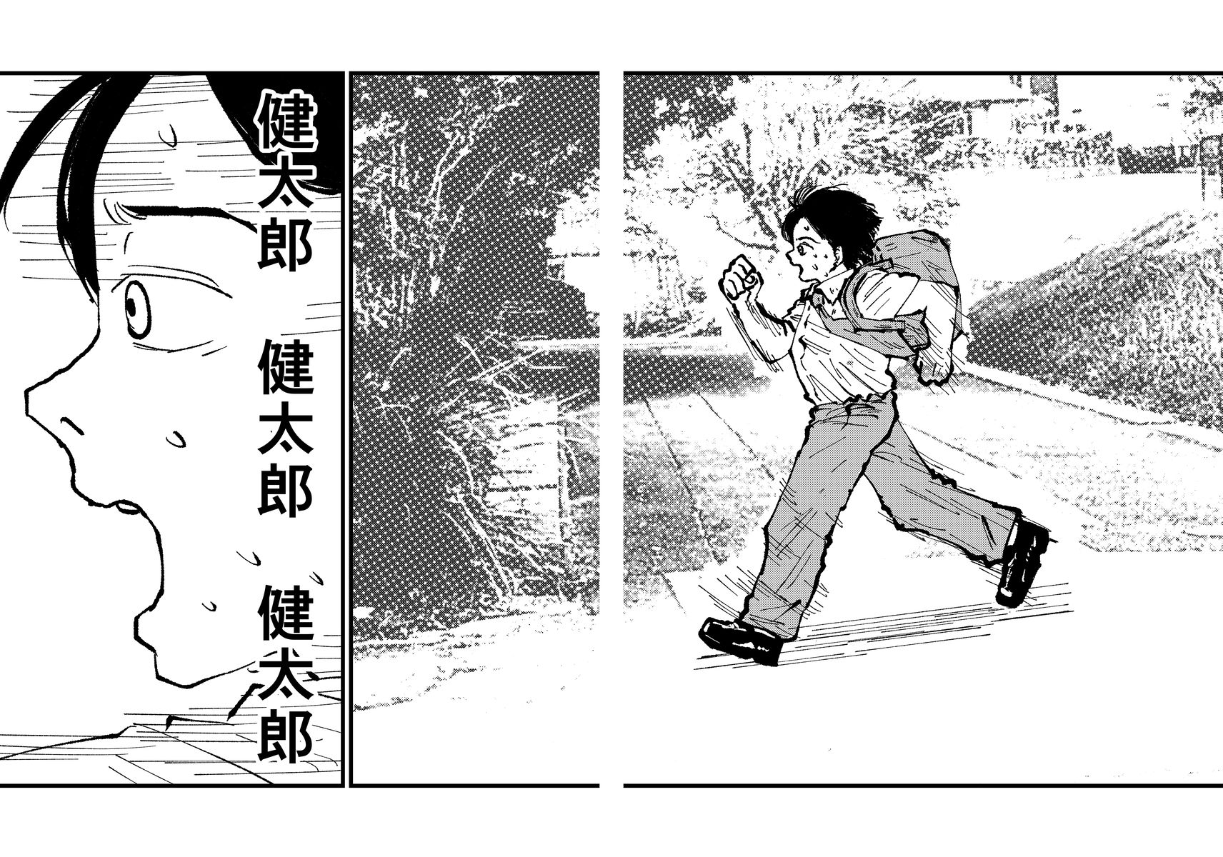 【漫画】「猫になりたい」夢が叶う？の画像