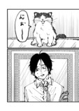 【漫画】「猫になりたい」夢が叶う？の画像