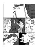 【漫画】「猫になりたい」夢が叶う？の画像