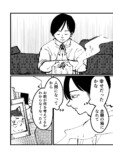 【漫画】「猫になりたい」夢が叶う？の画像