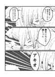 【漫画】「猫になりたい」夢が叶う？の画像