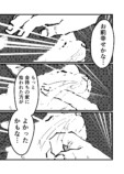 【漫画】「猫になりたい」夢が叶う？の画像