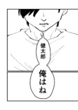 【漫画】「猫になりたい」夢が叶う？の画像