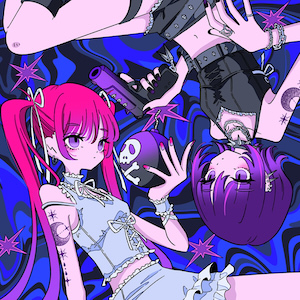 「ラブ・ボム (feat. nakotanmaru)」ジャケット写真