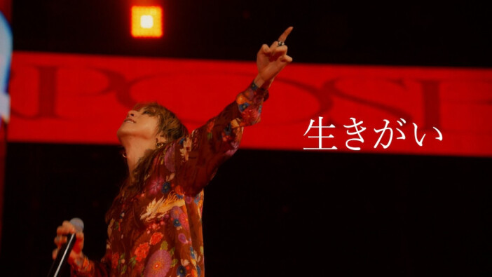 SUPER BEAVER 渋谷龍太、ハルカミライ 橋本学、SIX LOUNGE ヤマグチユウモリ……屈指の歌声を持つボーカリストたち