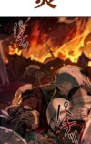 『勇者の抒情歌』が9言語で世界同時配信の画像