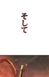 『勇者の抒情歌』が9言語で世界同時配信の画像