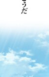『勇者の抒情歌』が9言語で世界同時配信の画像