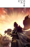 『勇者の抒情歌』が9言語で世界同時配信の画像