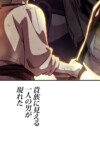 『勇者の抒情歌』が9言語で世界同時配信の画像