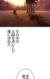 『勇者の抒情歌』が9言語で世界同時配信の画像