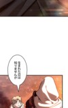 『勇者の抒情歌』が9言語で世界同時配信の画像