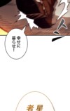 『勇者の抒情歌』が9言語で世界同時配信の画像