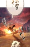 『勇者の抒情歌』が9言語で世界同時配信の画像