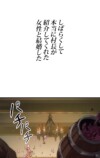 『勇者の抒情歌』が9言語で世界同時配信の画像