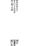 『勇者の抒情歌』が9言語で世界同時配信の画像
