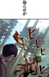 『勇者の抒情歌』が9言語で世界同時配信の画像