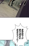 『勇者の抒情歌』が9言語で世界同時配信の画像