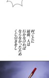 『勇者の抒情歌』が9言語で世界同時配信の画像
