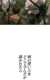 『勇者の抒情歌』が9言語で世界同時配信の画像