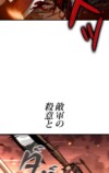 『勇者の抒情歌』が9言語で世界同時配信の画像
