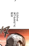 『勇者の抒情歌』が9言語で世界同時配信の画像