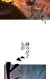 『勇者の抒情歌』が9言語で世界同時配信の画像