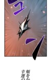 『勇者の抒情歌』が9言語で世界同時配信の画像