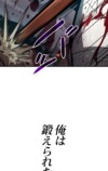 『勇者の抒情歌』が9言語で世界同時配信の画像
