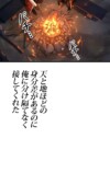 『勇者の抒情歌』が9言語で世界同時配信の画像