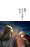 『勇者の抒情歌』が9言語で世界同時配信の画像