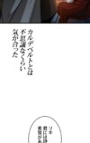『勇者の抒情歌』が9言語で世界同時配信の画像