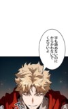 『勇者の抒情歌』が9言語で世界同時配信の画像